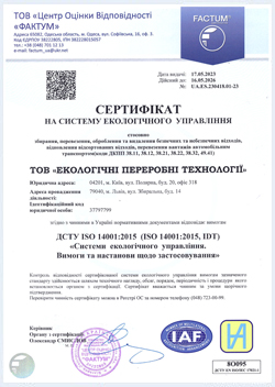 ISO 14001:2015 Системи екологічного менеджменту. Вимоги та настанови щодо застосування ISO 14001:2015 Системи екологічного менеджменту. Вимоги та настанови щодо застосування