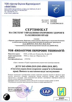 ISO 45001:2019 Система управління охороною здоров'я та безпекою праці. Вимоги та настанови щодо застосування ISO 45001:2019 Система управління охороною здоров'я та безпекою праці. Вимоги та настанови щодо застосування